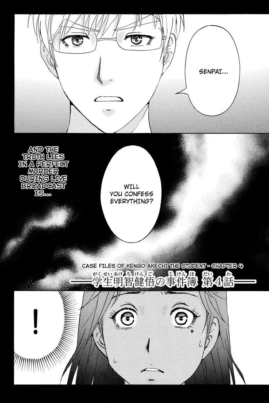 Kindaichi Shounen no Jikenbo R Chapter 38 4